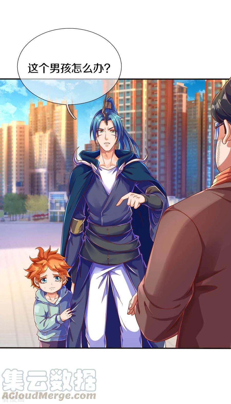 万古神王第二季全集免费观看漫画,第251话 要找的东西3图