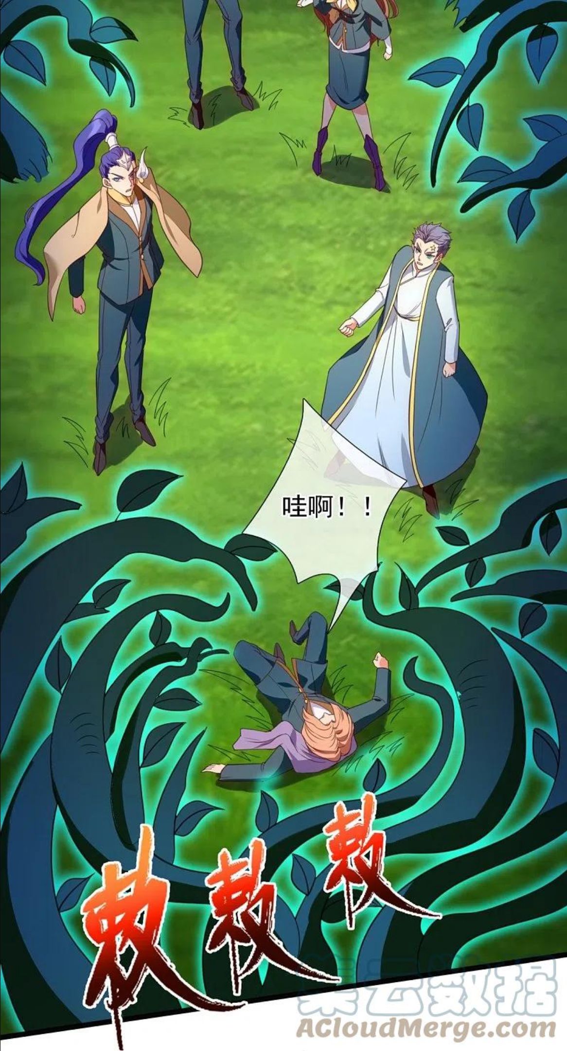 万古神王免费阅读全集漫画,第334话 小恶魔5图