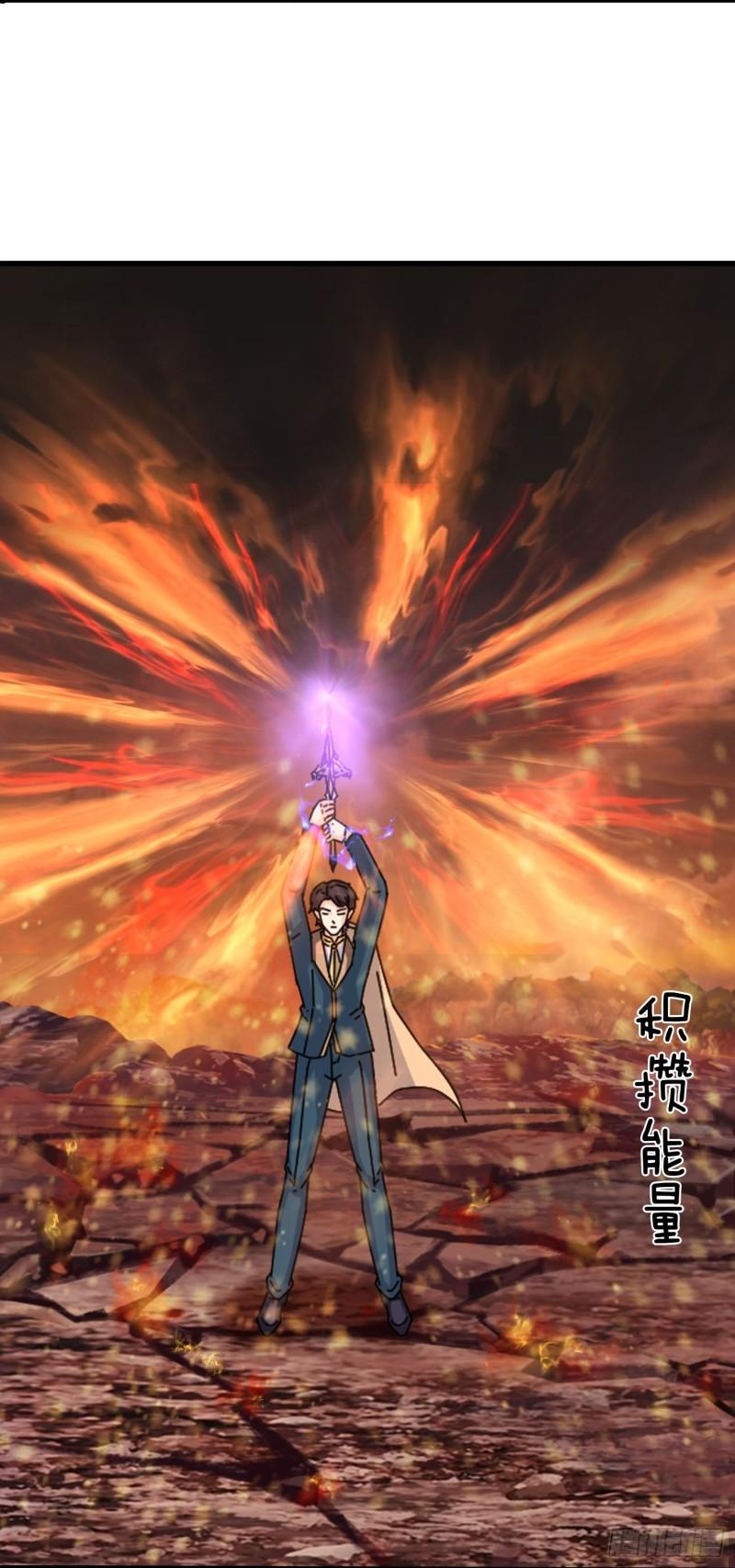 万古神王免费阅读全集漫画,第368话 换回母亲4图