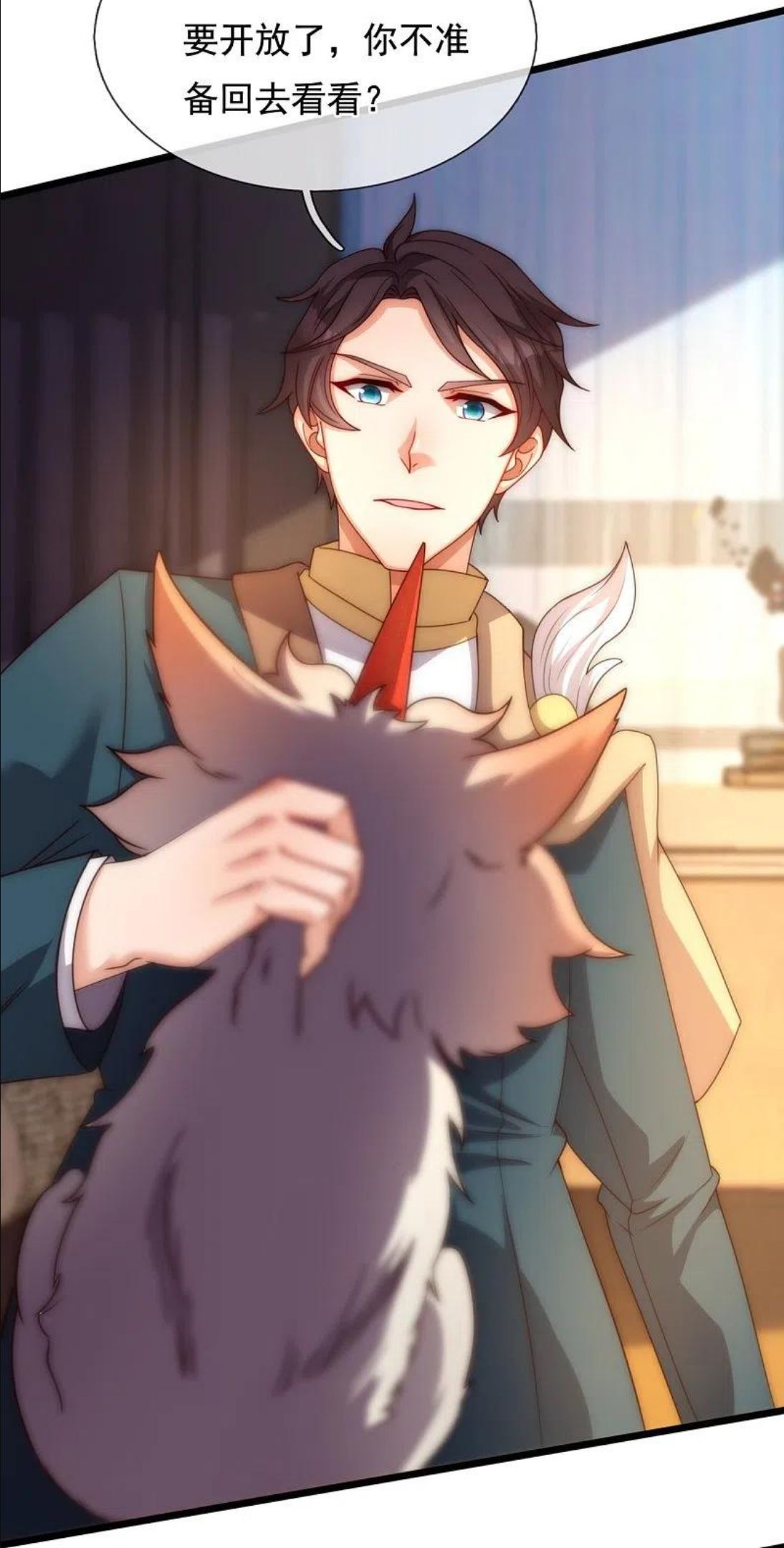 万古神王免费阅读全集漫画,第320话 你到底是谁？4图