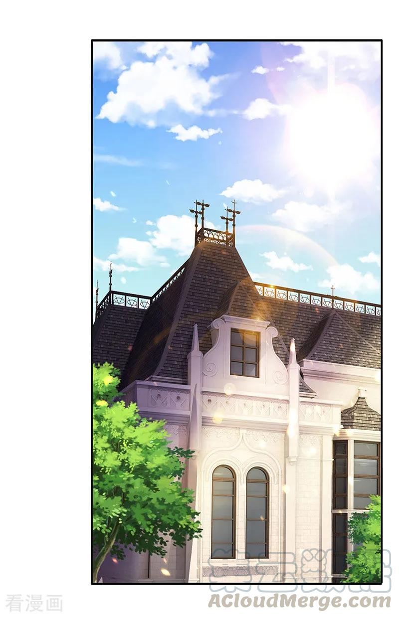 万古神王有声小说在线收听漫画,第167话 孤儿院1图