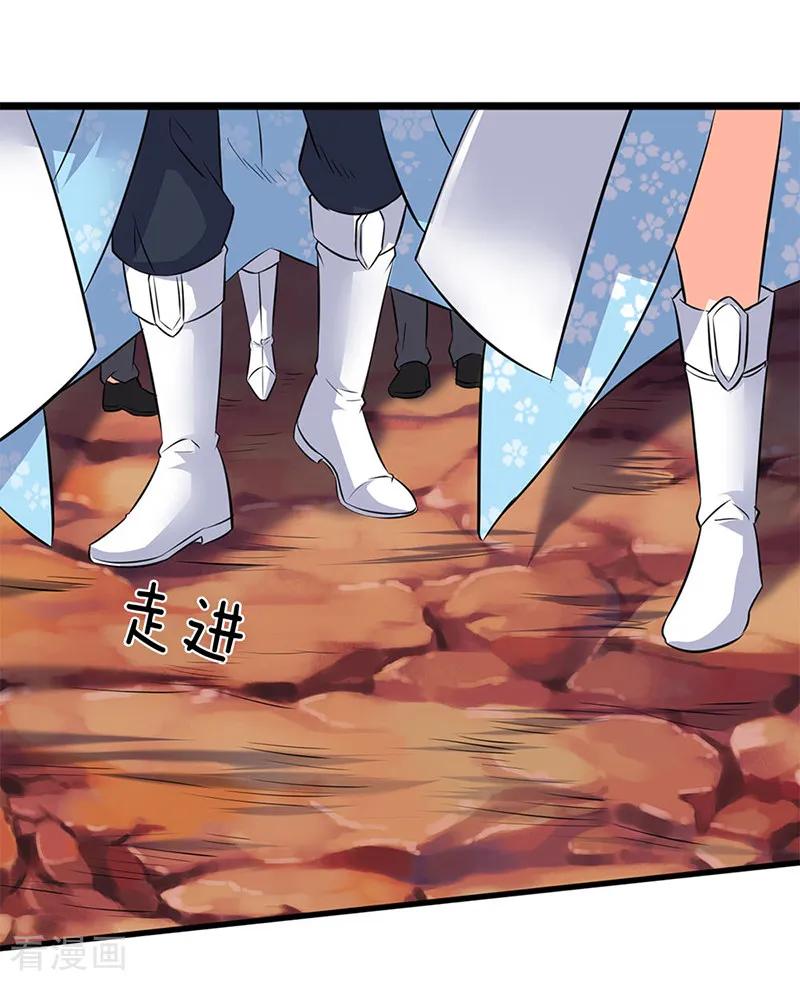 万古神王漫画免费阅读漫画,第113话 一枪挑穿3图