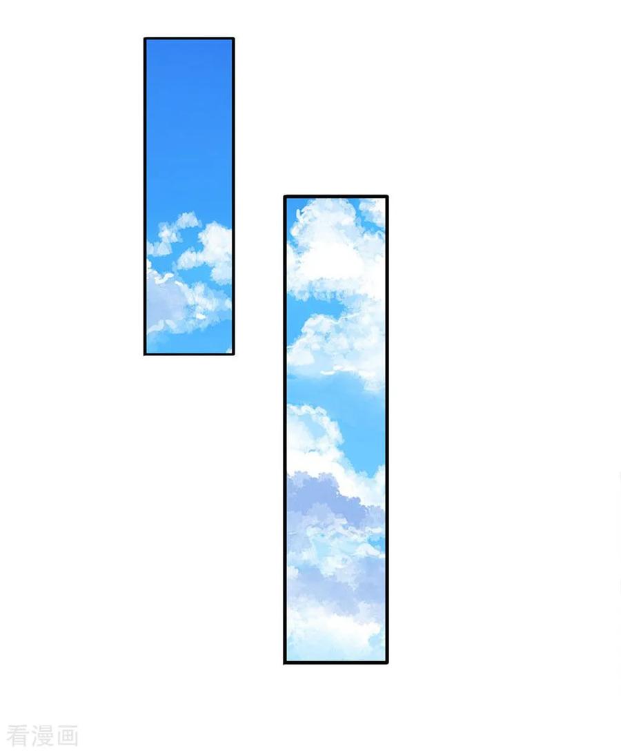 万古神王免费阅读全集漫画,第30话 得到九玄妙树3图