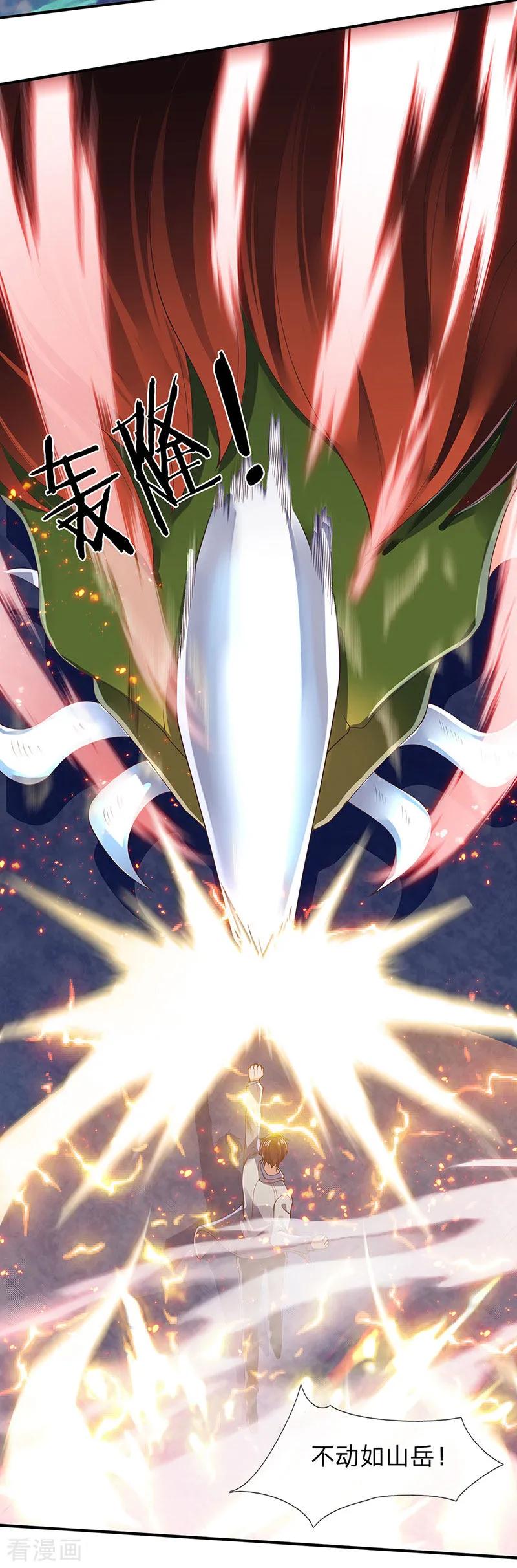 万古神王漫画免费阅读漫画,第148话 渡雷劫3图