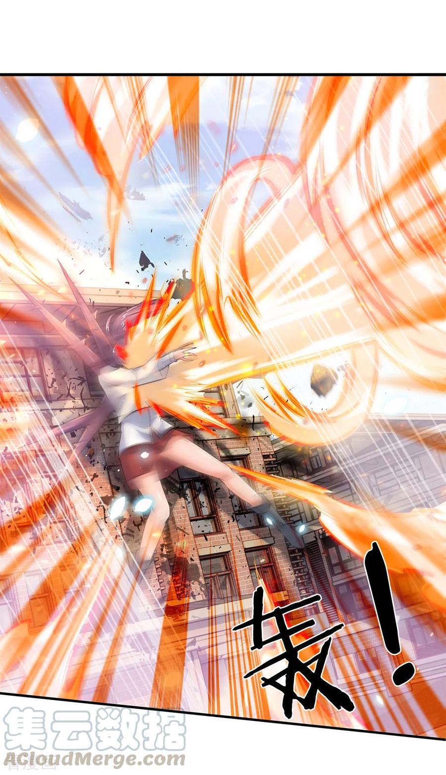 万古神王免费阅读全集漫画,第9话 凶兽现！！1图