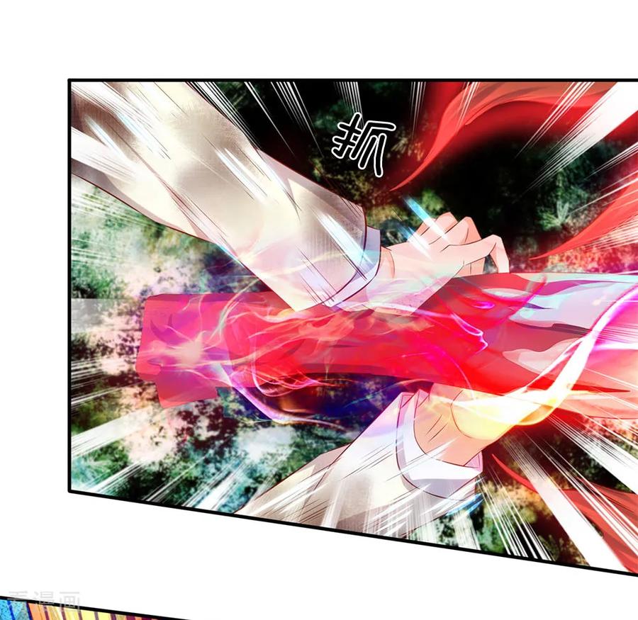 万古神王漫画免费阅读漫画,第38话 天罗丹3图