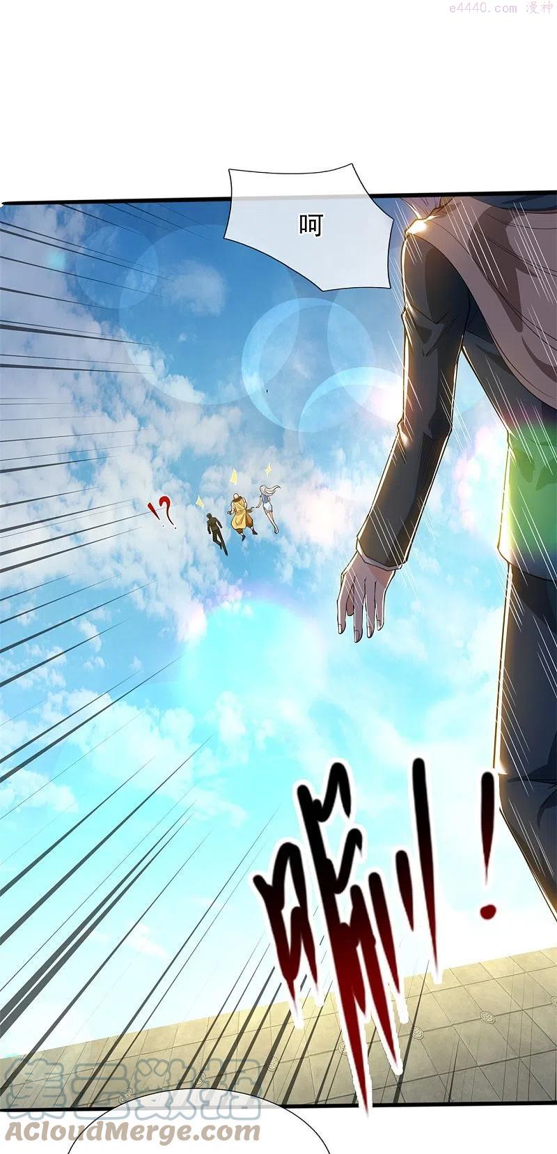 万古神王免费阅读全集漫画,第310话 不周有山其名番天5图