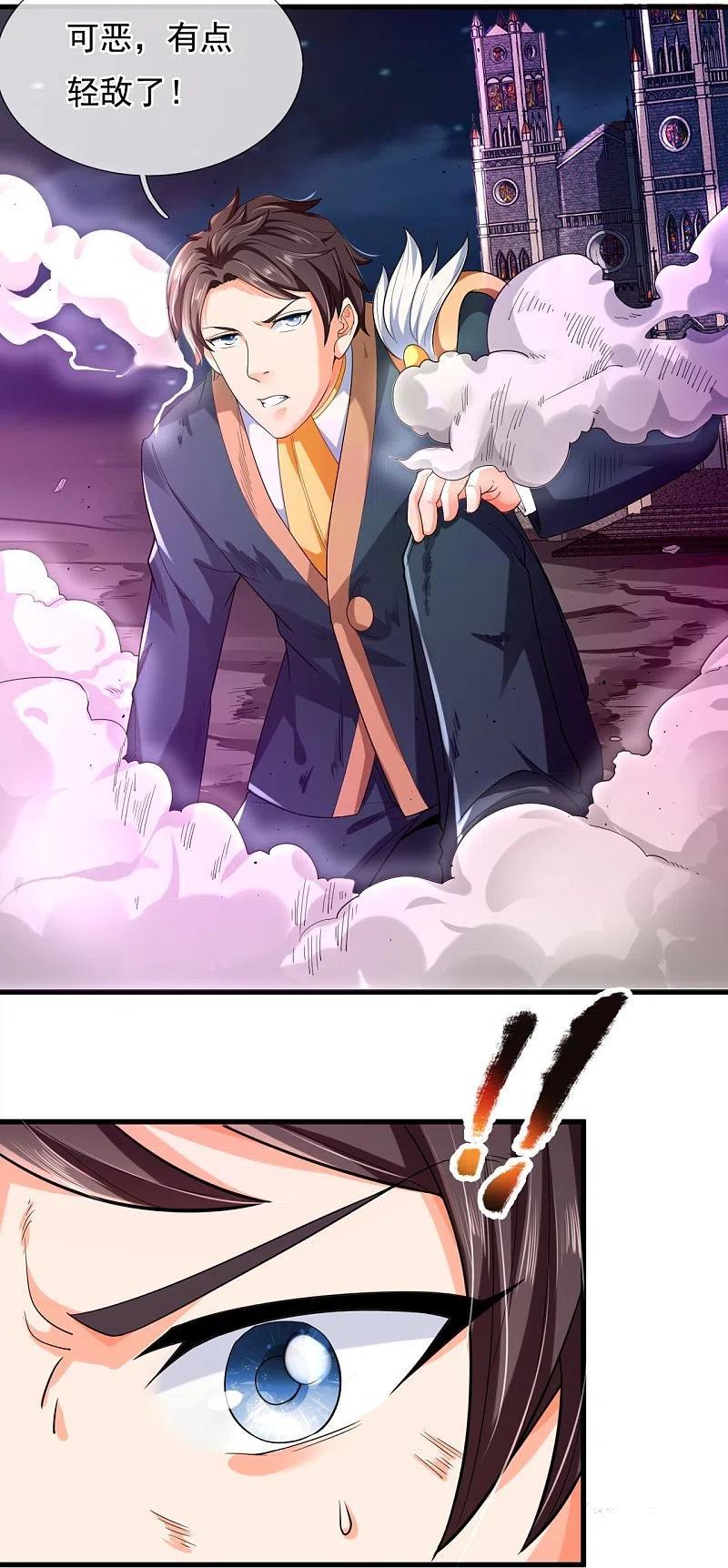 万古神王小说免费观看全集漫画,第298话 诛仙法阵，就是牛！4图