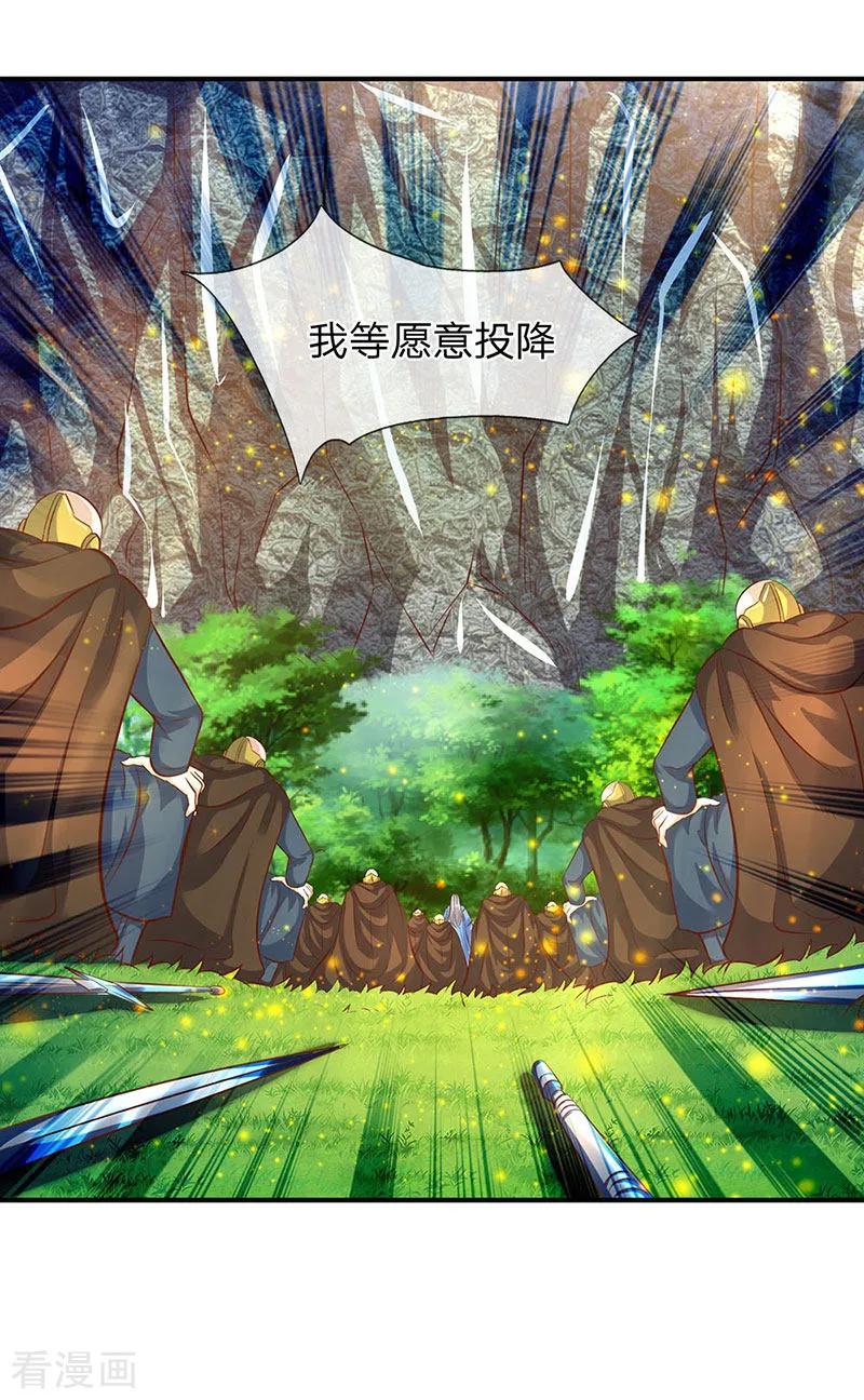 万古神王漫画免费阅读漫画,第57话 我等愿意投降3图