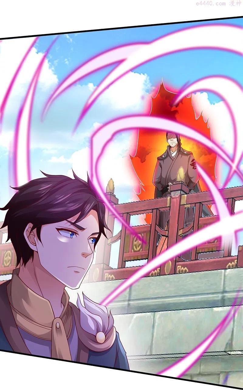 万古神王张若尘漫画,第307话 劝你们主动投降4图