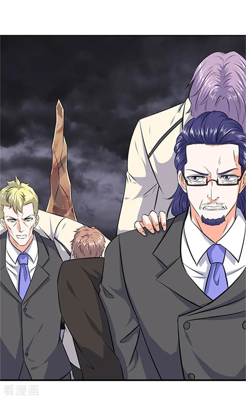 万古神王小说免费观看全集漫画,第116话 核心地带4图