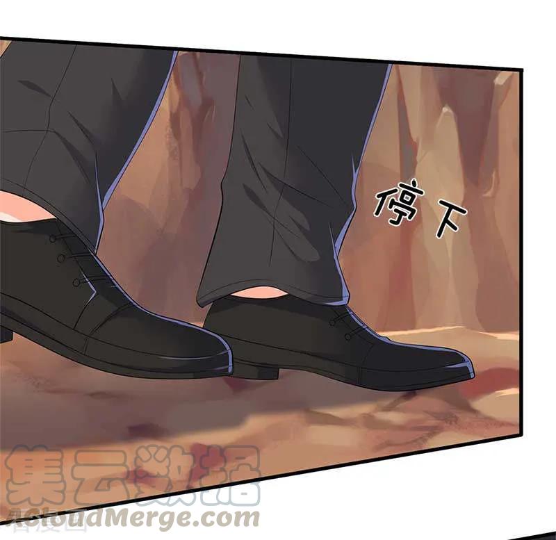 万古神王免费阅读全集漫画,第94话 这群中二货5图