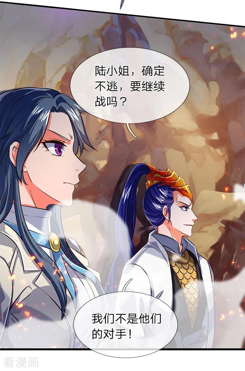 万古神王第二季全集免费观看漫画,第138话 真是一群疯子4图