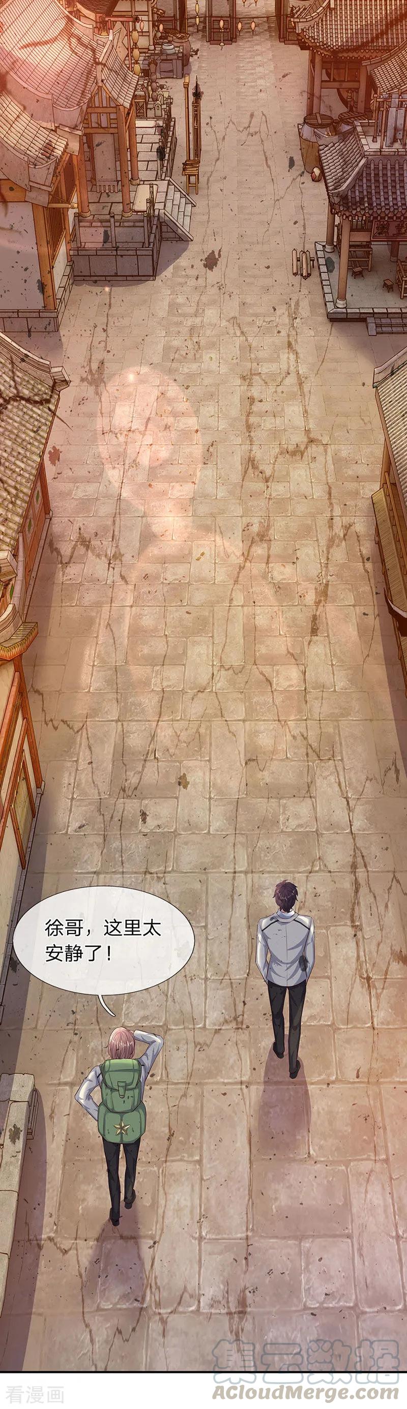 万古神王动漫漫画,第77话 进入秘境1图