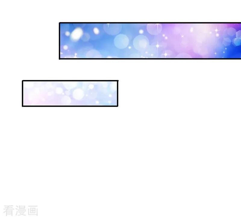 万古神王免费阅读全集漫画,第67话 你告诉我凭什么？4图
