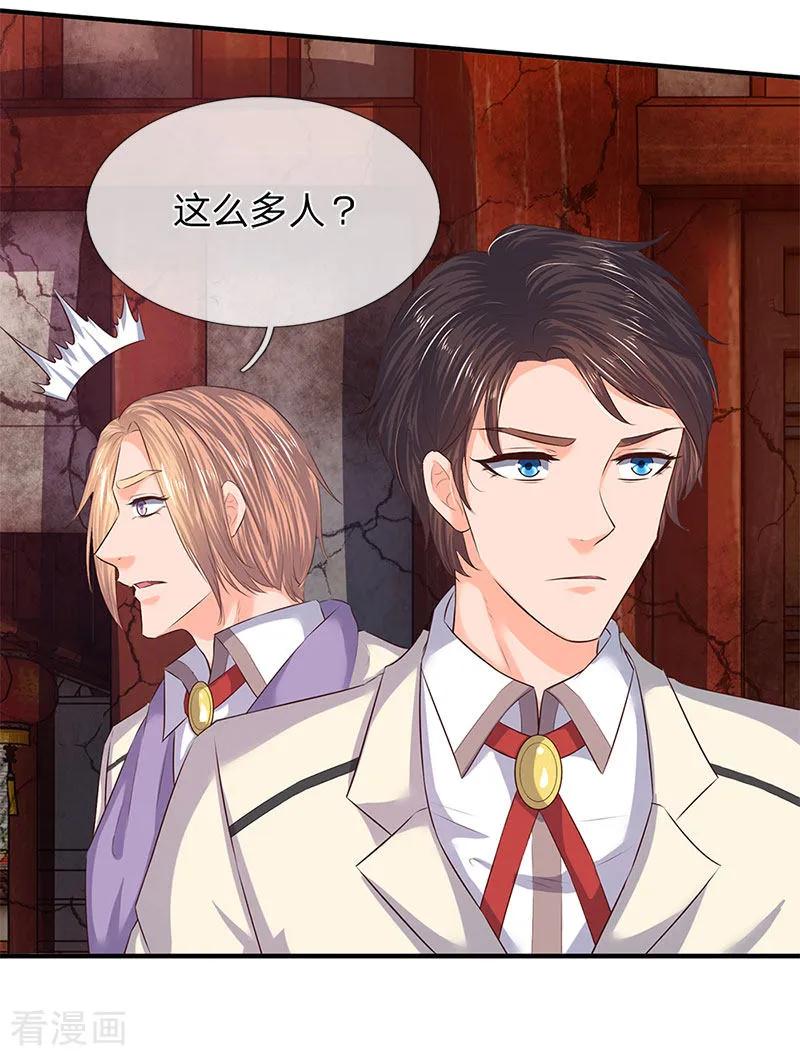 万古神王2漫画,第82话 巨鹿中学2图