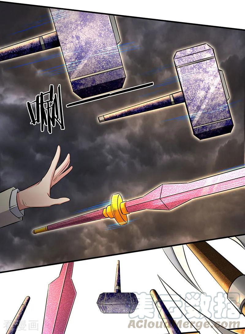 万古神王动漫在线观看全集免费播放星辰漫画,第123话 终于到了5图