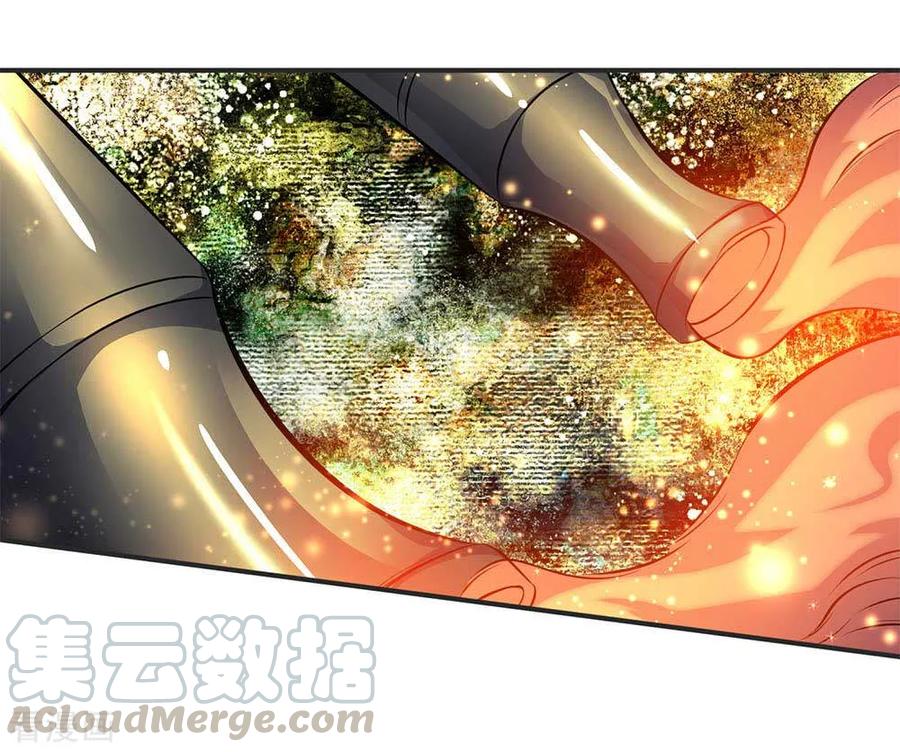 万古神王免费阅读全集漫画,第23话 破除结界1图