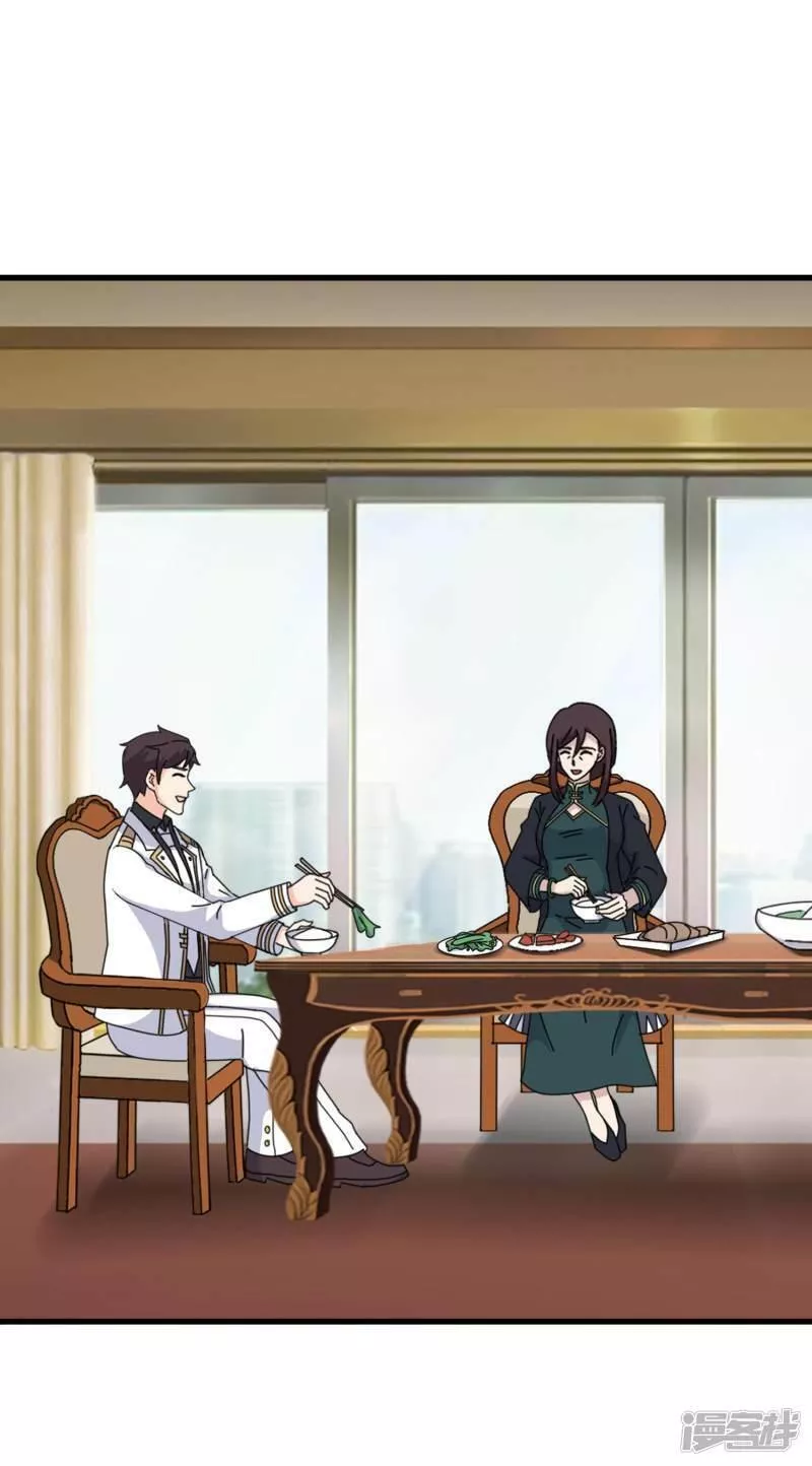 万古神王第二季全集免费观看漫画,  第438话 引诱4图