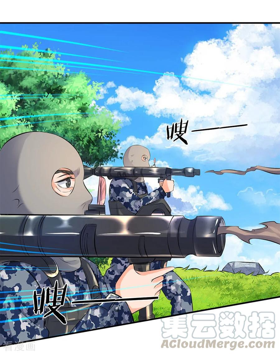 万古神王小说免费观看全集漫画,第14话 求我给你留个全尸1图