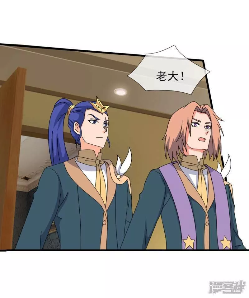 万古神王第二季全集免费观看漫画,  第438话 引诱5图