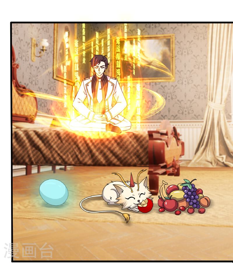 万古神王有声小说在线收听漫画,第444话 斩首行动4图