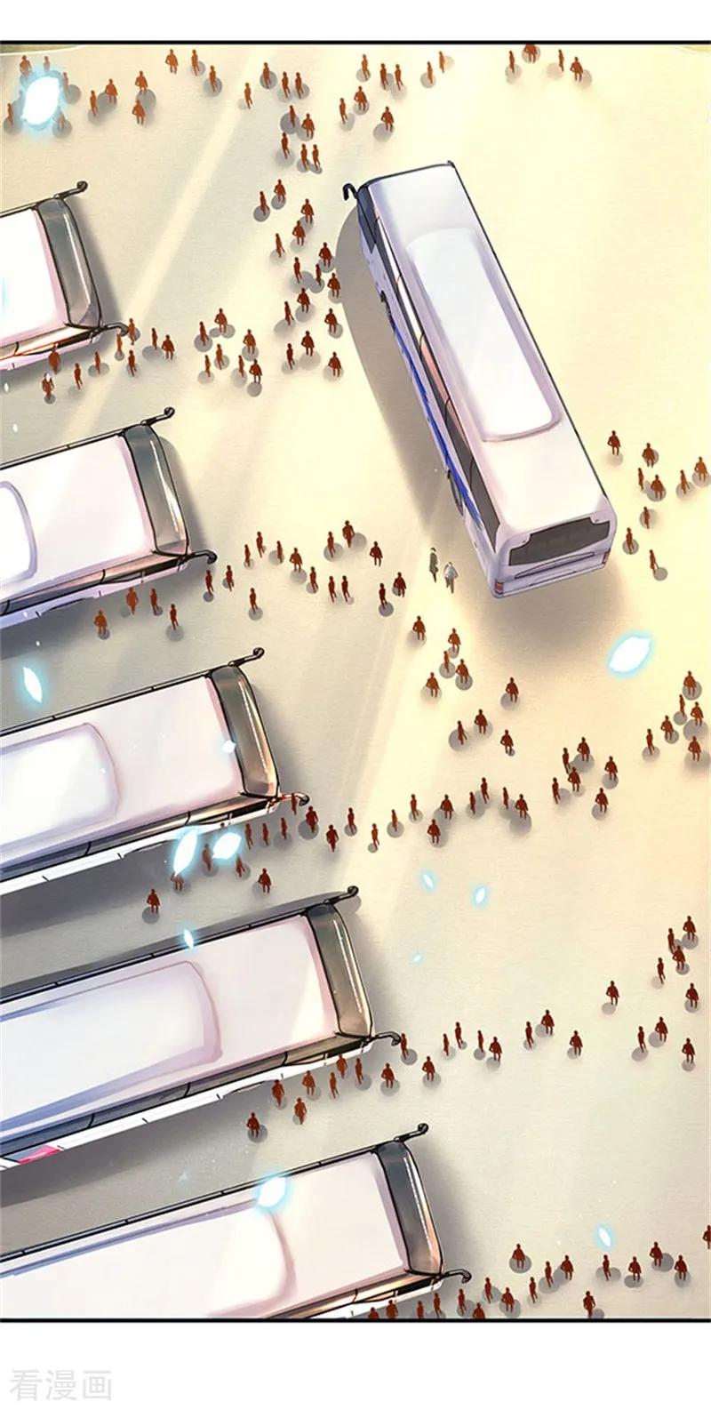 万古神王漫画免费阅读漫画,第72话 齐聚京西洞天4图