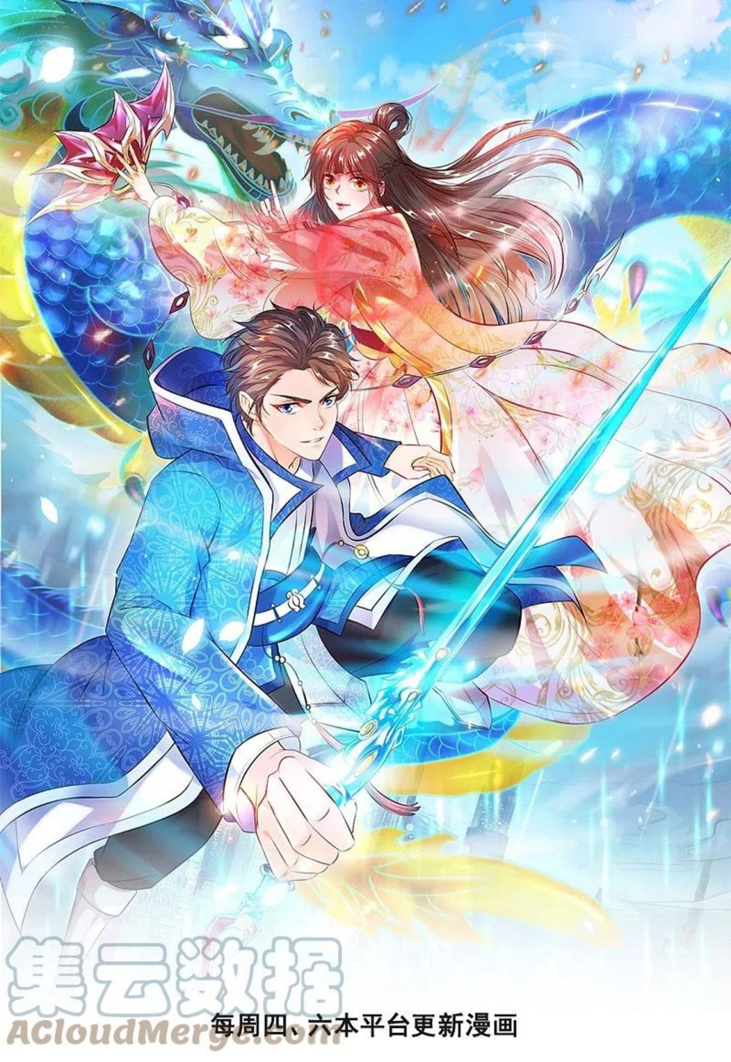 万古神王免费阅读全集漫画,第327话 以多欺少1图