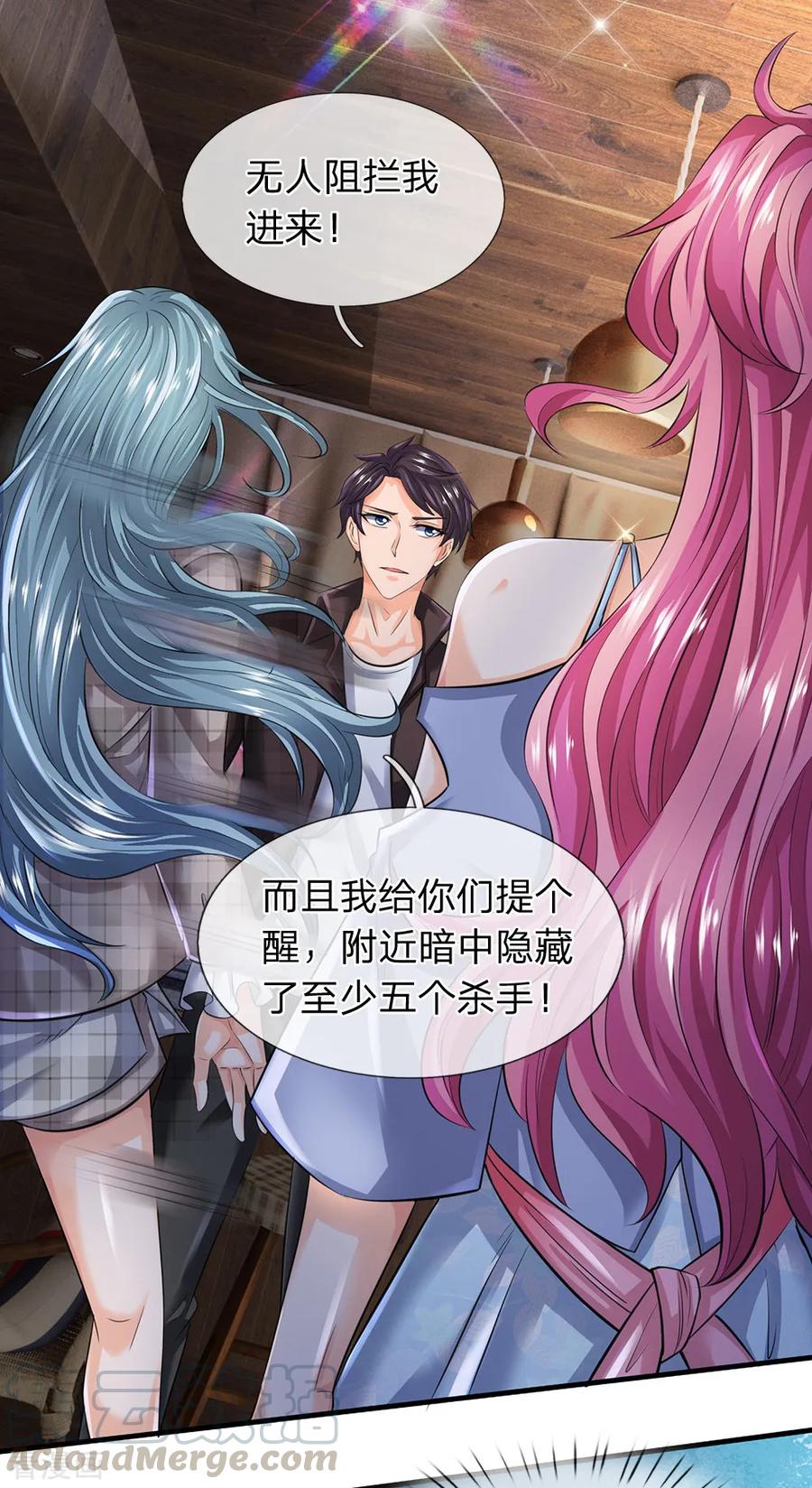 万古神王漫画免费阅读漫画,第180话 妖族出世4图