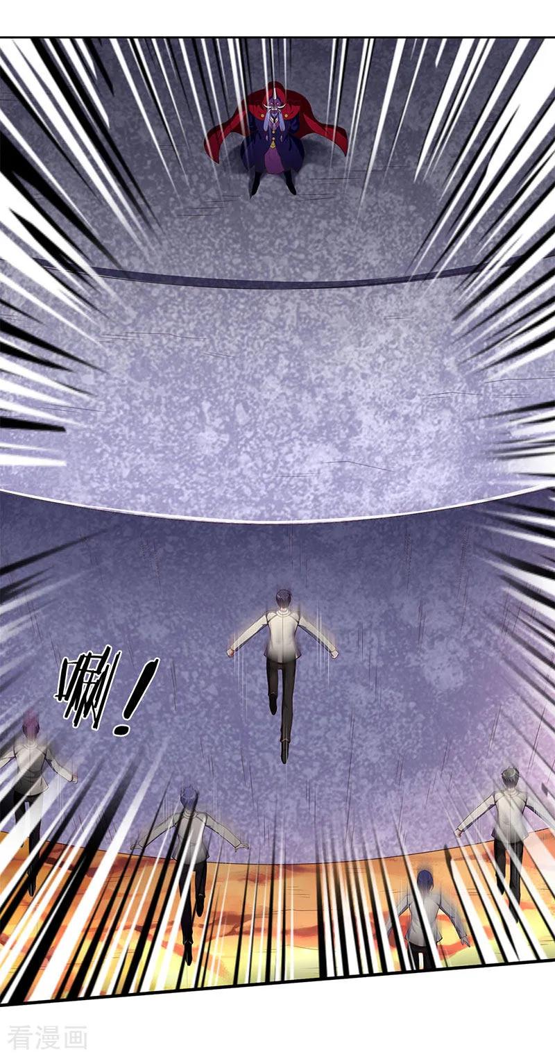 万古神王徐寒小说叫什么漫画,第127话 倒戈相向4图