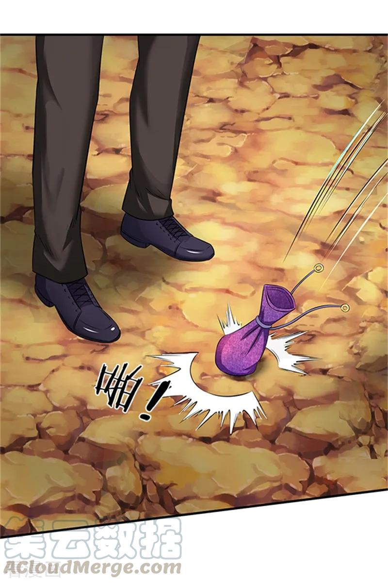 万古神王免费阅读全集漫画,第100话 我才是大反派1图