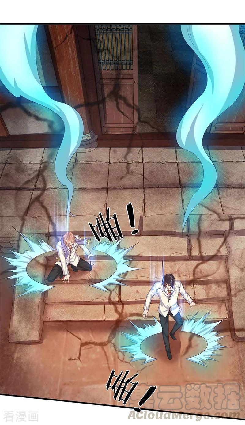 万古神王2漫画,第82话 巨鹿中学1图