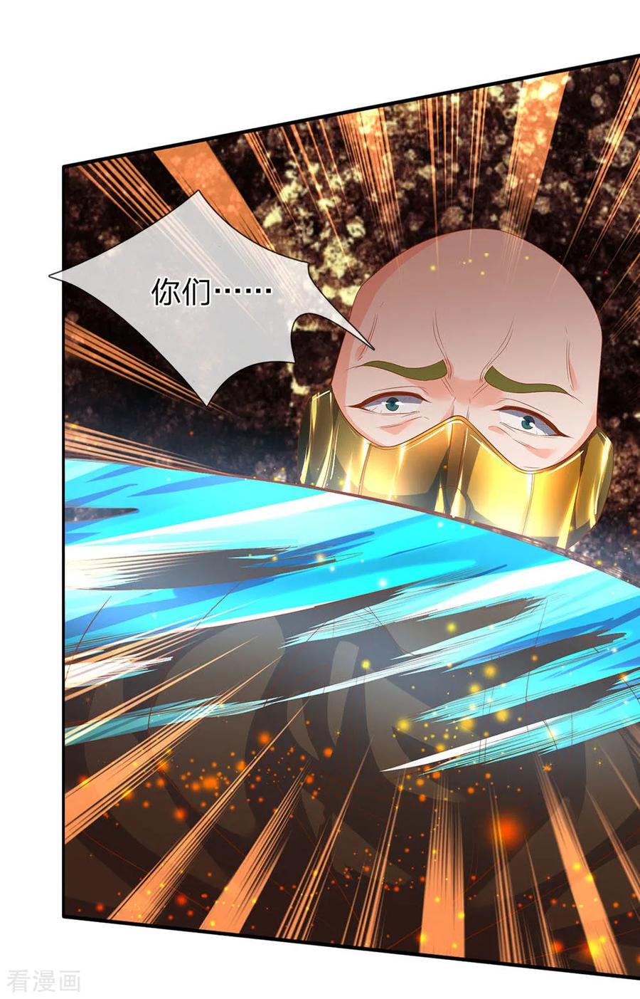 万古神王免费阅读全集漫画,第55话 你为什么不躲？！4图