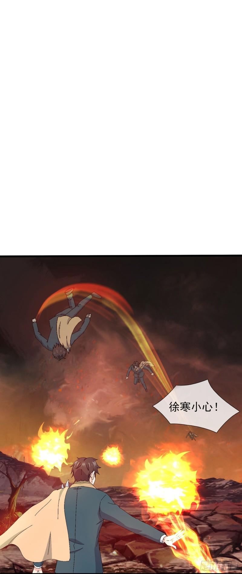 万古神王免费阅读全集漫画,第368话 换回母亲1图