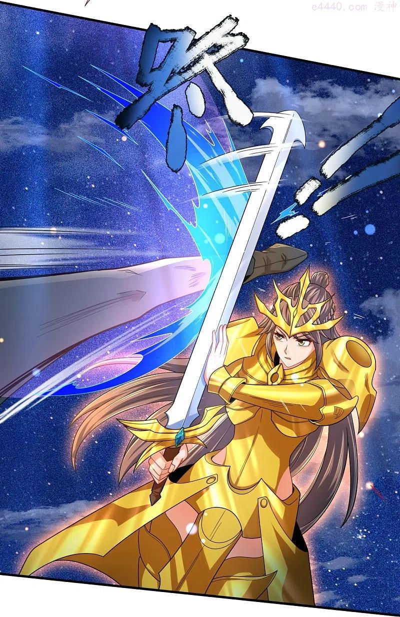 万古神王漫画免费阅读漫画,第315话 试探4图