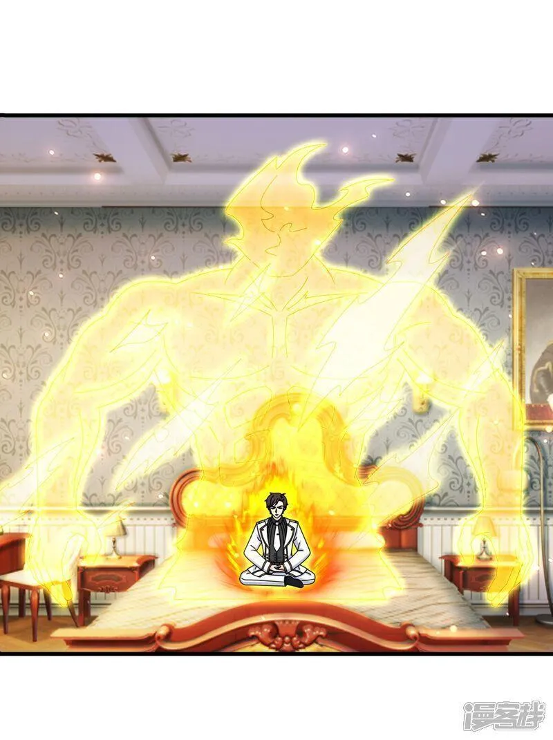 万古神王92集全漫画,第470话 域外生物5图