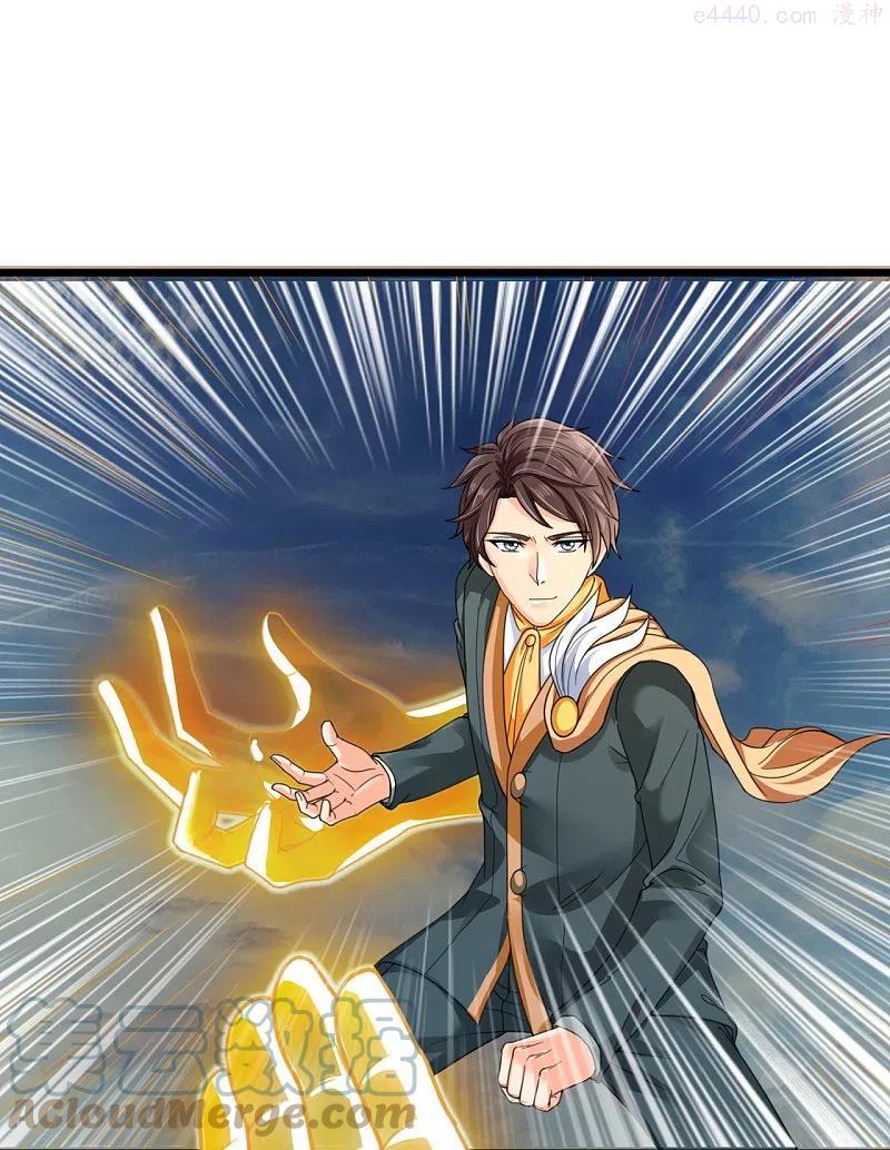 万古神王免费阅读全集漫画,第305话 不见棺材不落泪5图