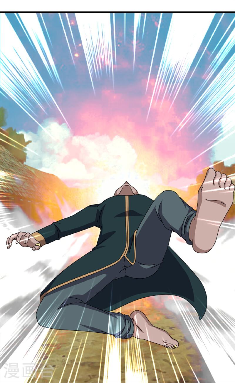 万古神王动漫在线观看免费全集樱花漫画,第443话 灭湿婆人间体5图