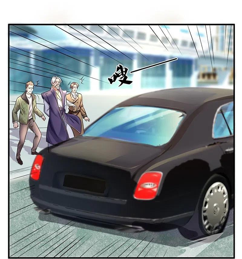 万古神王全文漫画,第267话 打脸时刻4图