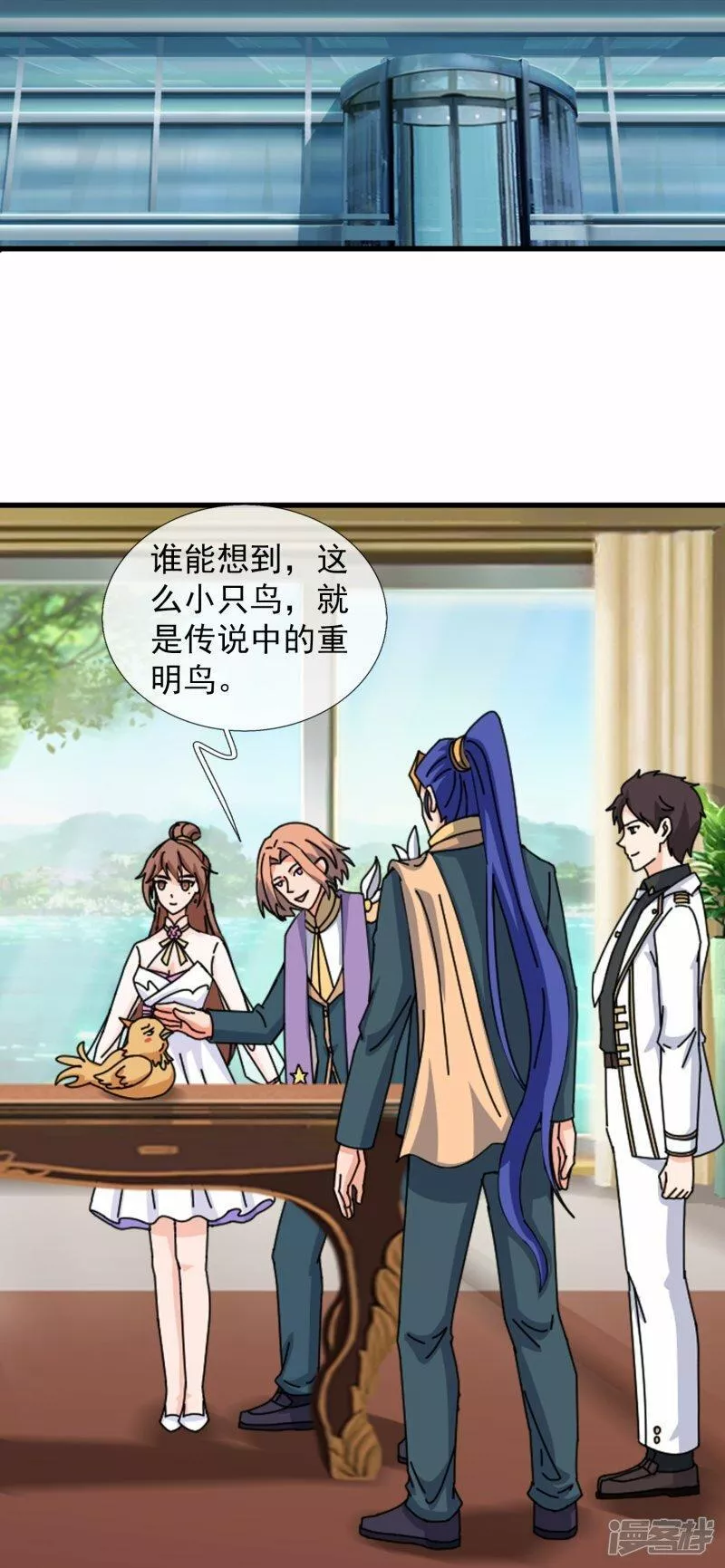 万古神王免费阅读全集漫画,  第435话 探查神秘青年3图