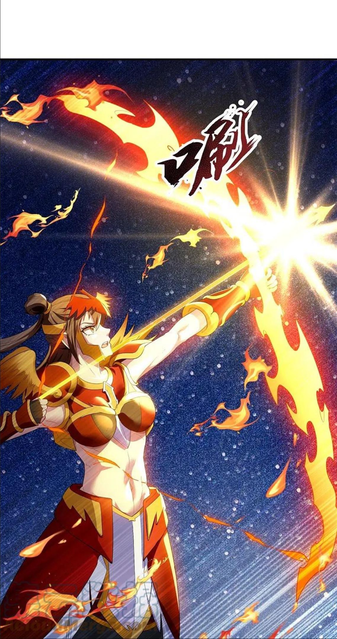 万古神王漫画免费阅读漫画,第316话 你输了5图