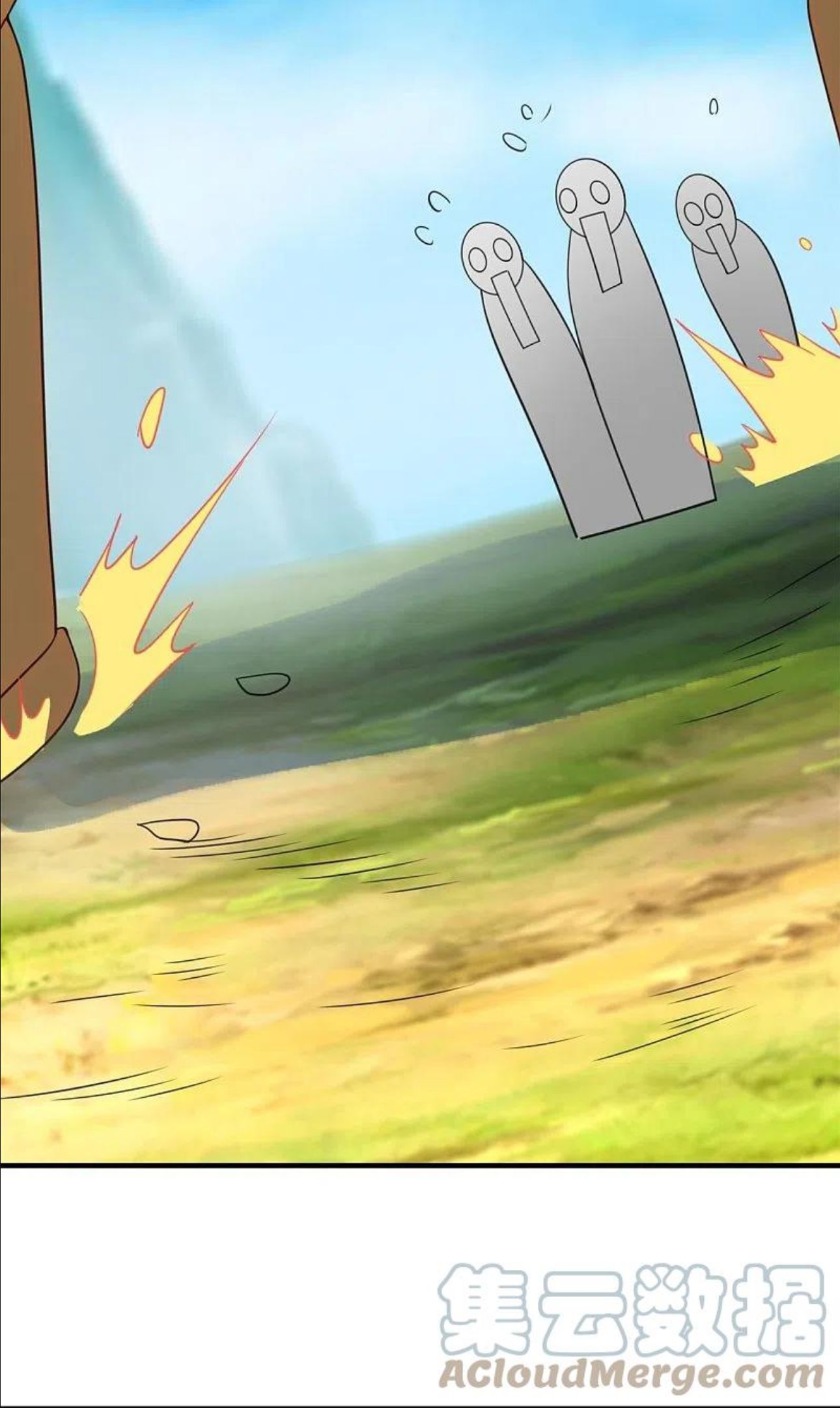 万古神王免费阅读全集漫画,第327话 以多欺少5图