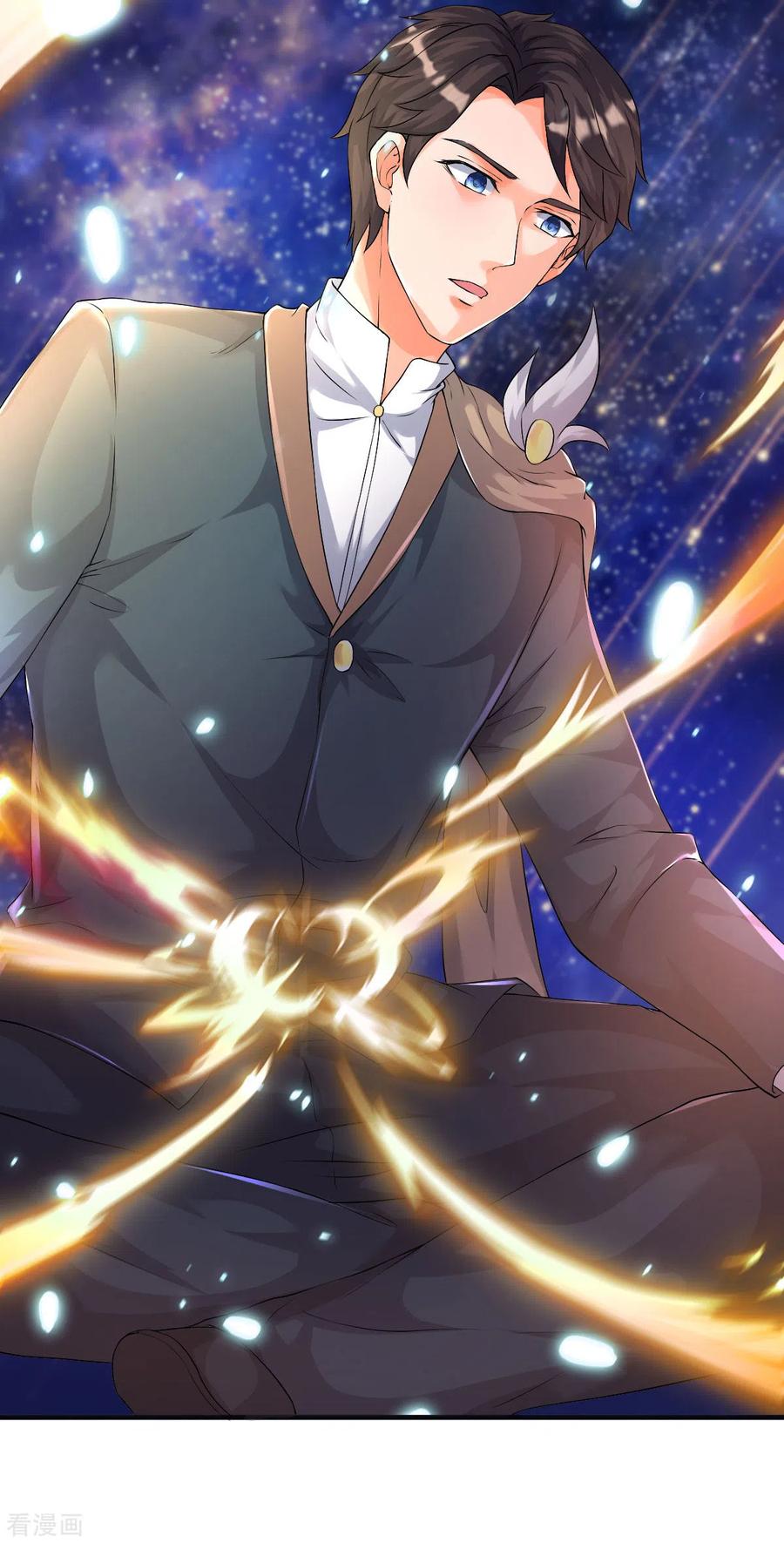 万古神王漫画免费阅读漫画,第258话 偷袭4图