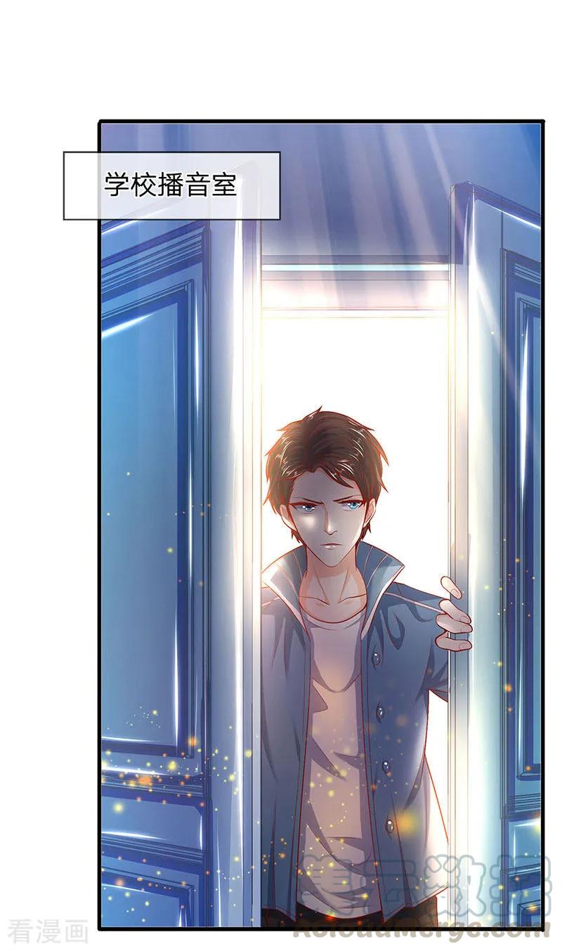 万古神王漫画免费阅读漫画,第45话 真武御器决1图