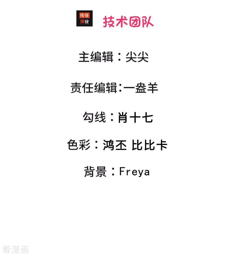 万古神王免费阅读全集漫画,第2话 灵气复苏倒计时3图