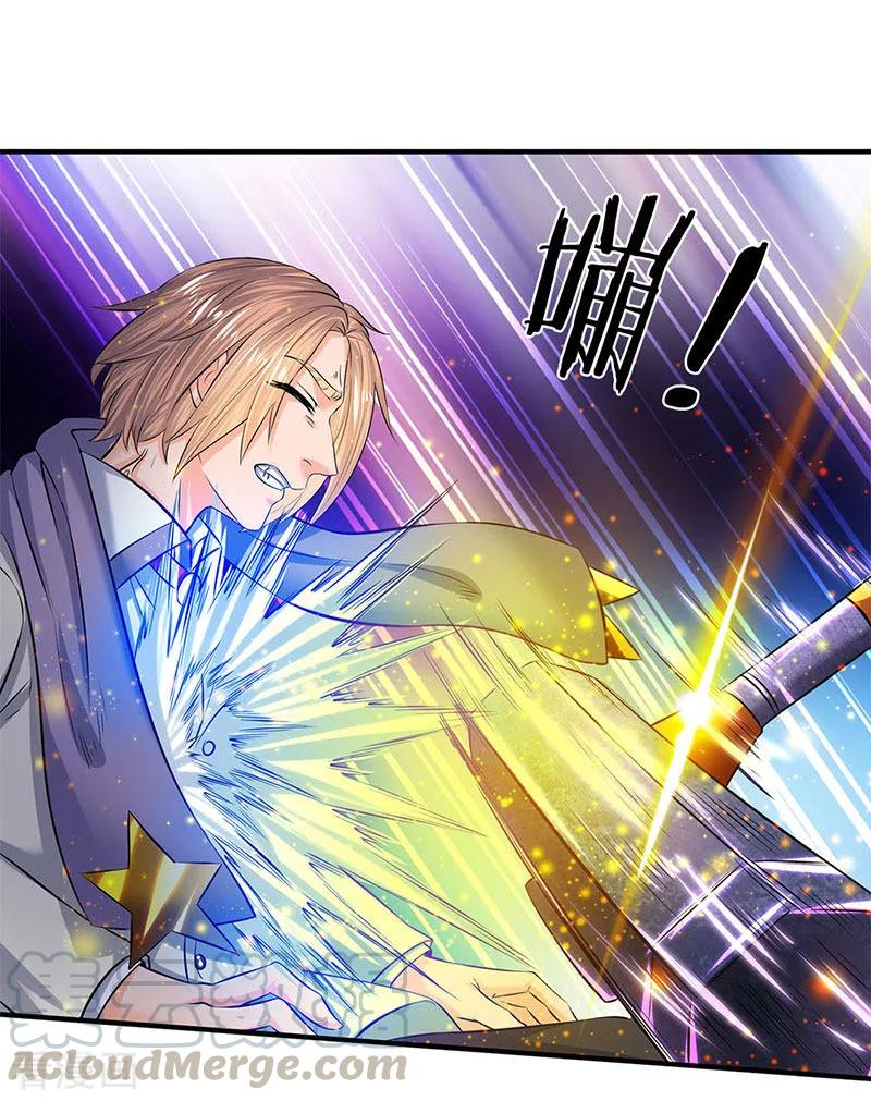 万古神王免费阅读全集漫画,第84话 肉身无敌1图