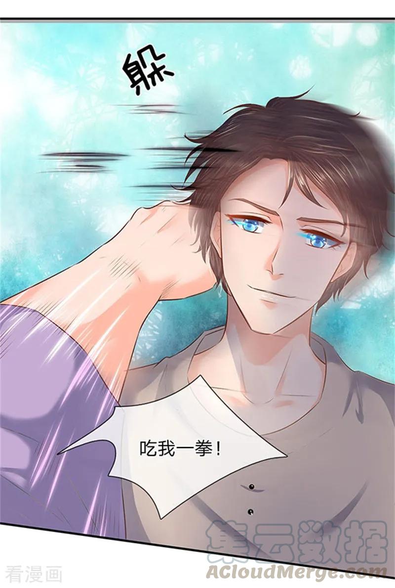 万古神王漫画免费阅读漫画,第65话 修为不等于战力1图