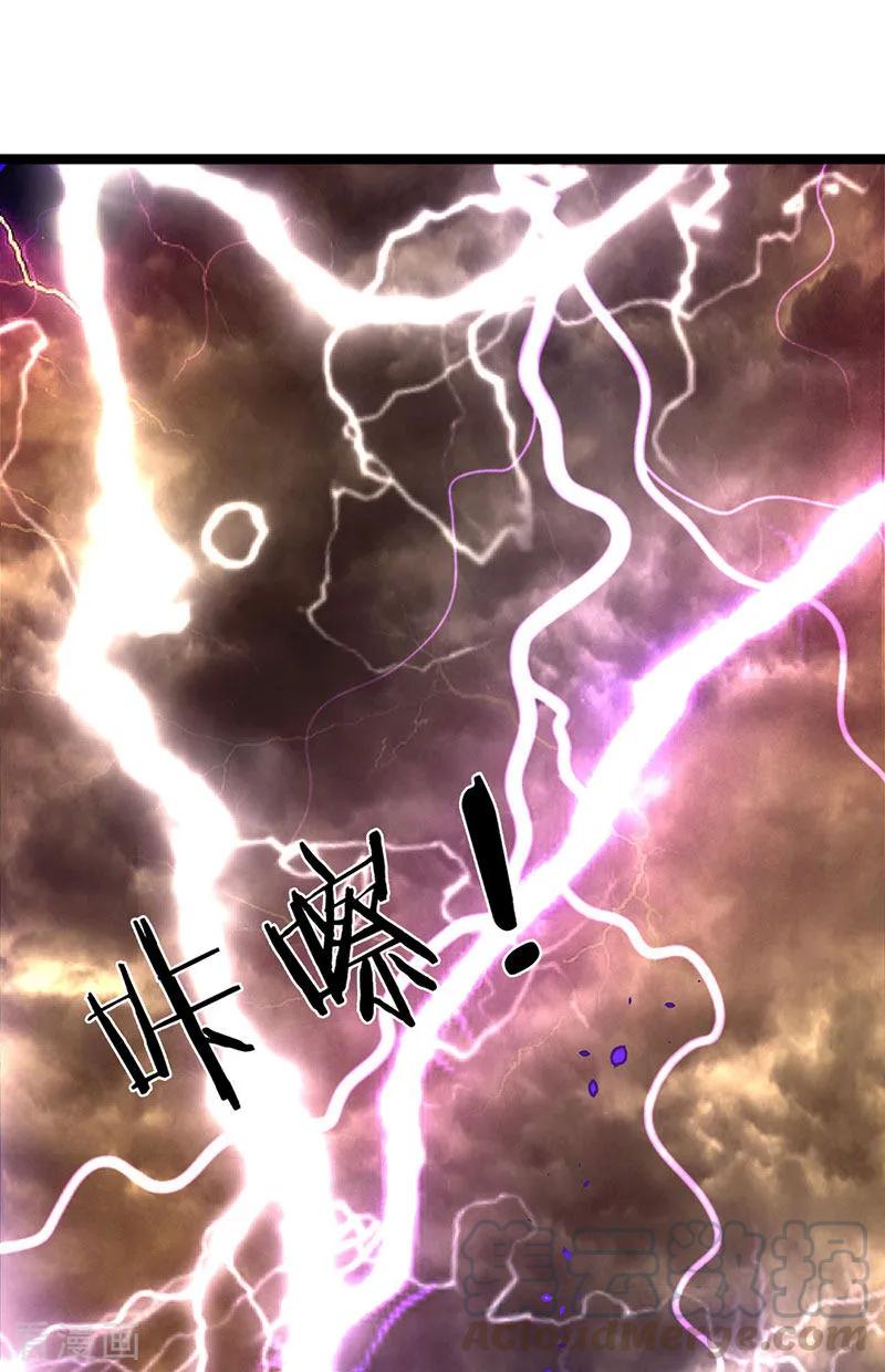 万古神王小说免费观看全集漫画,第151话 长出第三片叶子1图