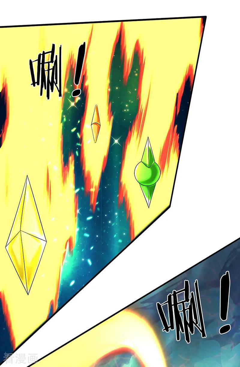 万古神王漫画免费阅读漫画,第147话 完美筑基开始3图