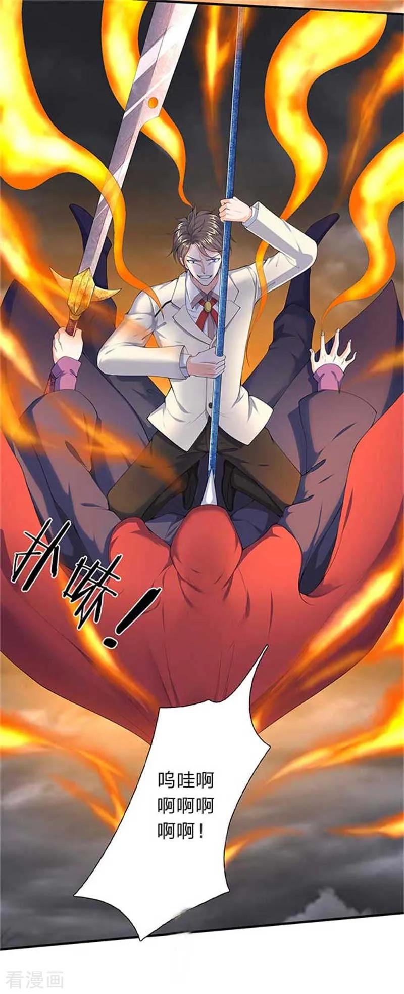 万古神王在线观看免费漫画,第104话 三劫云雷2图